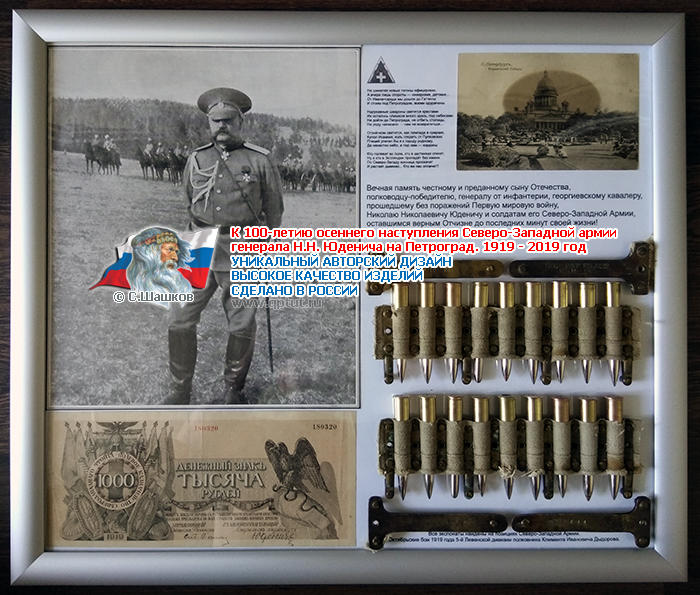 Октябрьские бои 1919 года 5-й Ливенской дивизии полковника Климента Ивановича Дыдорова