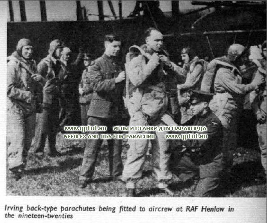 Парашют 2 Мировой войны Парашют 2 Мировой войны