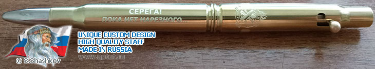 Automatic ball pen from original cartridge 30-06 Springfield