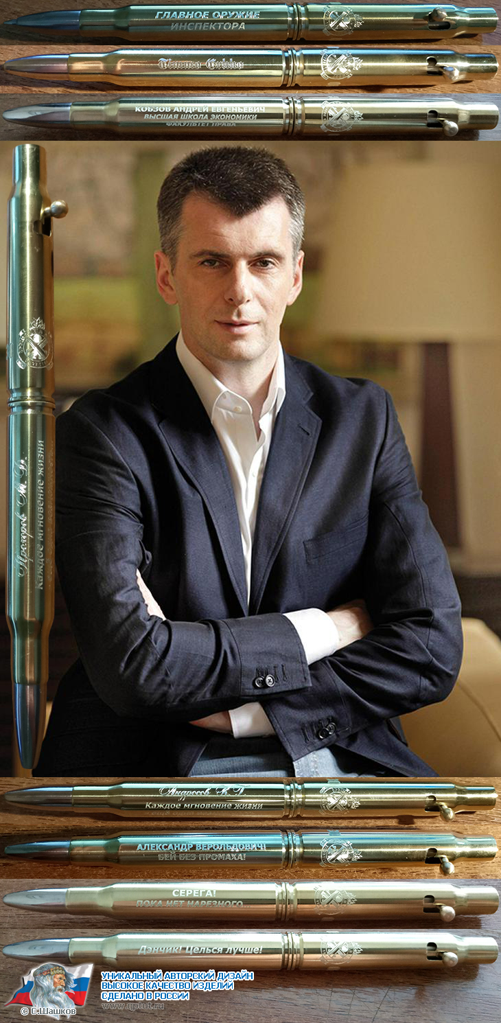 Ручка из патронов 30-06 Springfield Ручка из патронов 30-06 Springfield