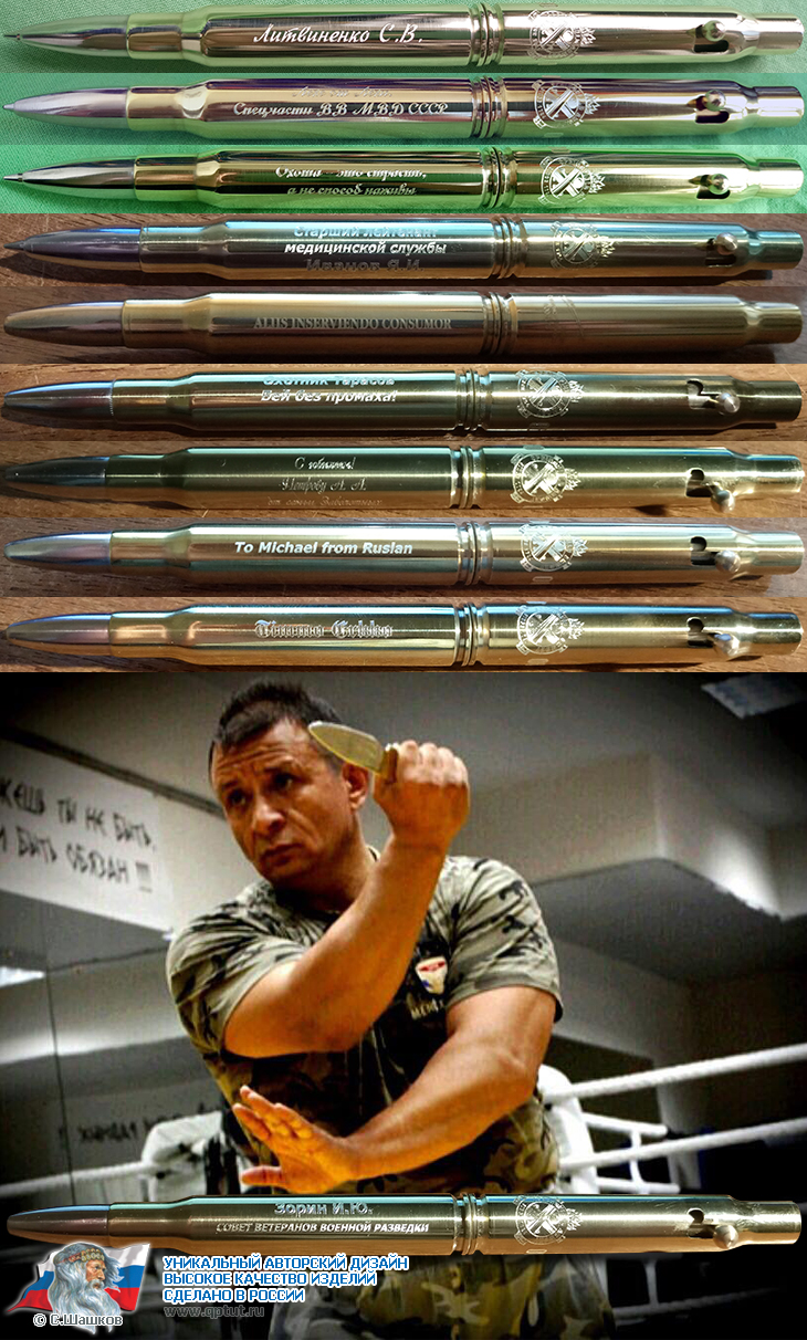 Ручка из патронов 30-06 Springfield Ручка из патронов 30-06 Springfield