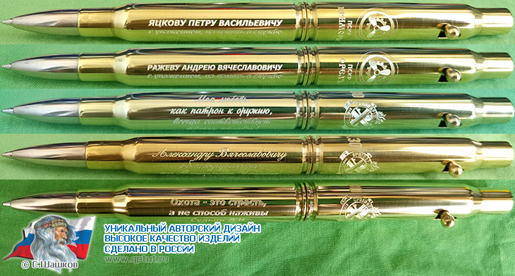 Ручка из патронов 30-06 Springfield Ручка из патронов 30-06 Springfield