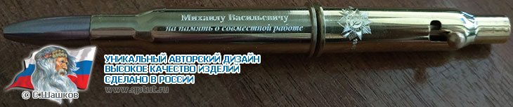 ballpen-Hunter-Mosin-1941-1945-ShashkovS