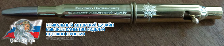 ballpen-Hunter-Mosin-1941-1945-ShashkovS