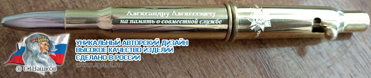 ballpen-Hunter-Mosin-1941-1945-ShashkovS