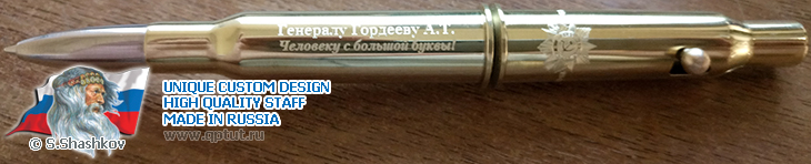 Automatic ballpoint pen from the original cartridges for the Mosin rifle "MEMORY"