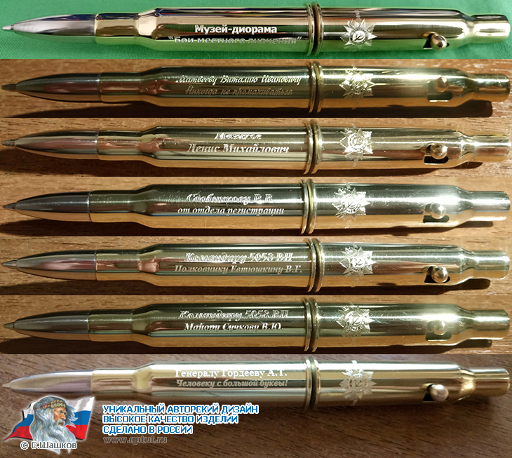 Ручка из оригинальных винтовочных патронов к винтовке Мосина периода Великой Отечественной войны Ручка из оригинальных винтовочных патронов к винтовке Мосина периода Великой Отечественной войны