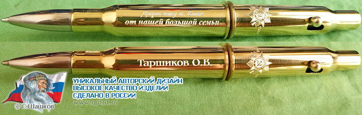 Ручка из оригинальных винтовочных патронов к винтовке Мосина периода Великой Отечественной войны Ручка из оригинальных винтовочных патронов к винтовке Мосина периода Великой Отечественной войны