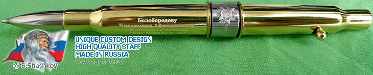 A gift to the son of General Beloborodov - an automatic ballpoint pen made from original cartridges for the Mosin rifle "VICTORY"