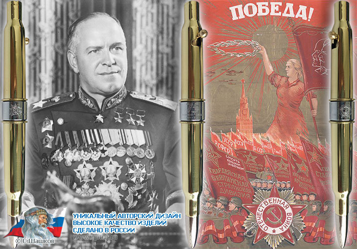 ballpen-Hunter-Mosin-1945-2020-ShashkovSG-1-ru.jpg