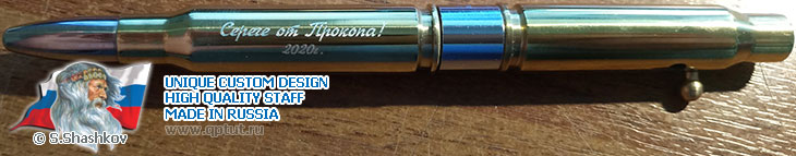 308 caliber automatic ballpoint pen with extra engraving