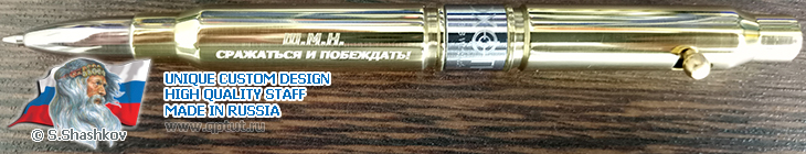 Exclusive gift - Handle from rifle cartridges