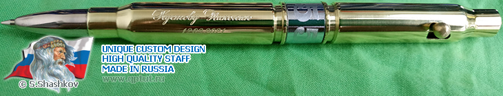 Exclusive gift - Handle from rifle cartridges