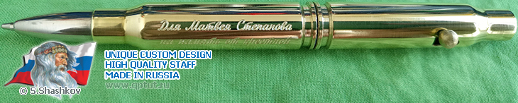 Exclusive gift - Rifle cartridge handle for a border guard veteran
