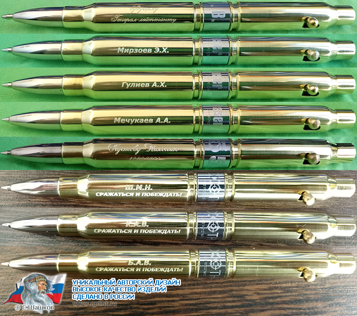 Эксклюзивный подарок - Ручка из винтовочных патронов Эксклюзивный подарок - Ручка из винтовочных патронов