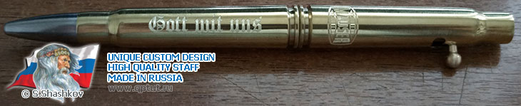 Automatic ball pen from original cartridge MAUSER - Examples of a ballpoint pen with additional engraving - Automatic ball pen from original cartridge MAUSER
