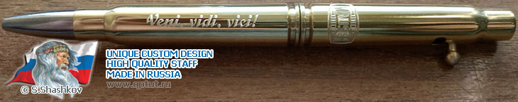 A gift for a real man - Veni, Vidi, Vici! - Handle from rifle cartridges Mauser