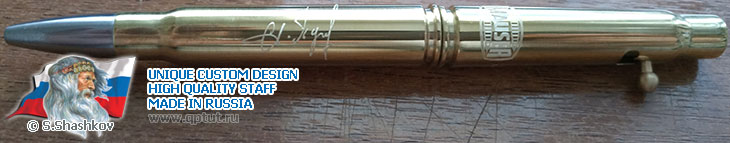 ball pen from original cartridge MAUSER