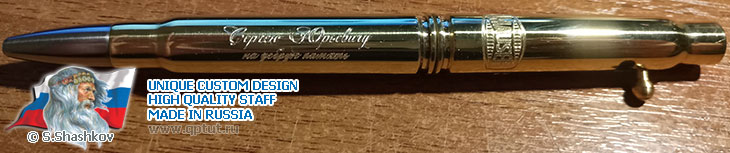 Jedem das Seine - ball pen from original cartridge MAUSER
