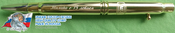 Ball pen from original cartridge MAUSER