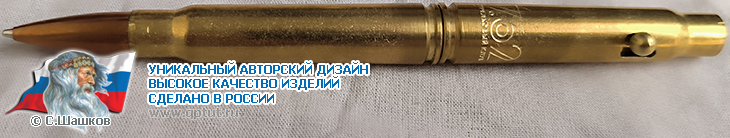 Ручка из патронов Маузер Ручка из патронов Маузер