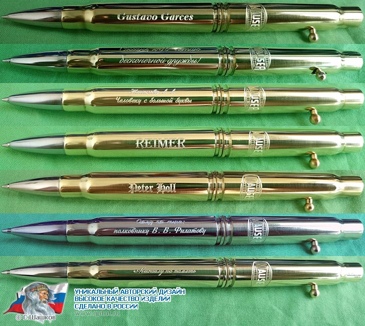 Ручка из патронов Маузер Ручка из патронов Маузер