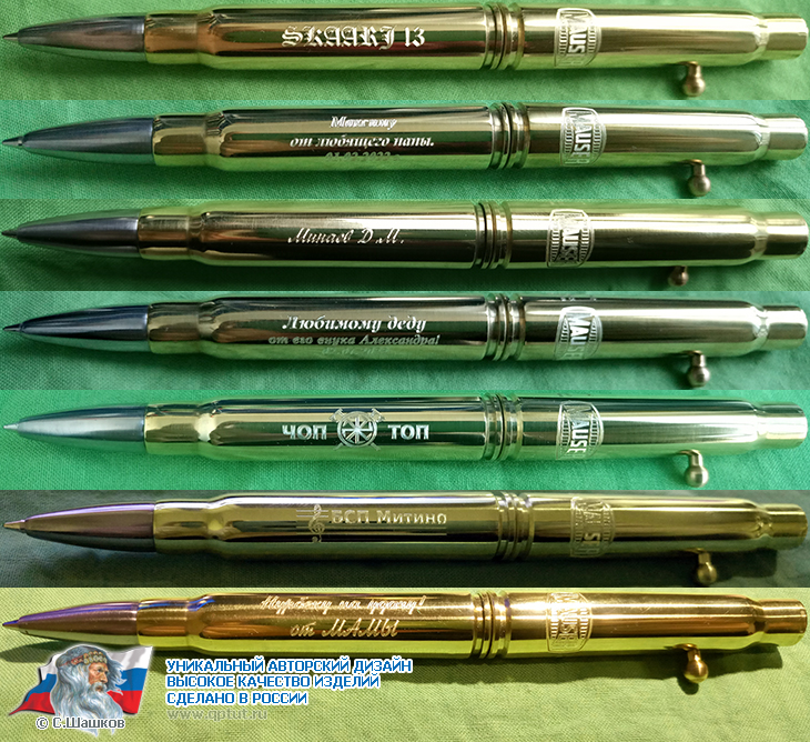 Ручка из патронов Маузер Ручка из патронов Маузер