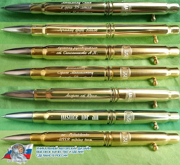 Ручка из патронов Маузер Ручка из патронов Маузер