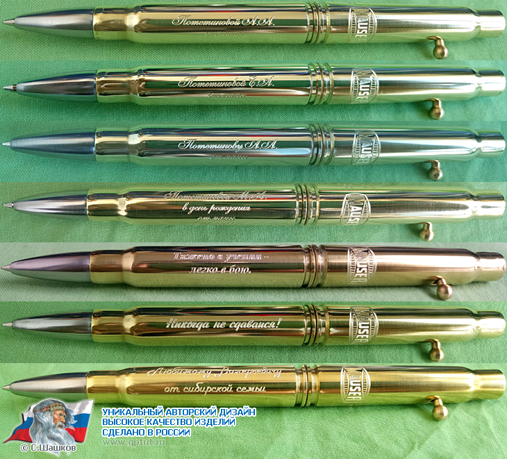 Ручка из патронов Маузер Ручка из патронов Маузер