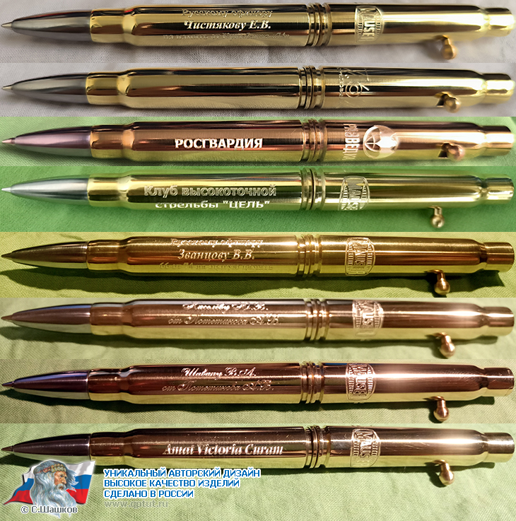 Ручка из патронов Маузер Ручка из патронов Маузер