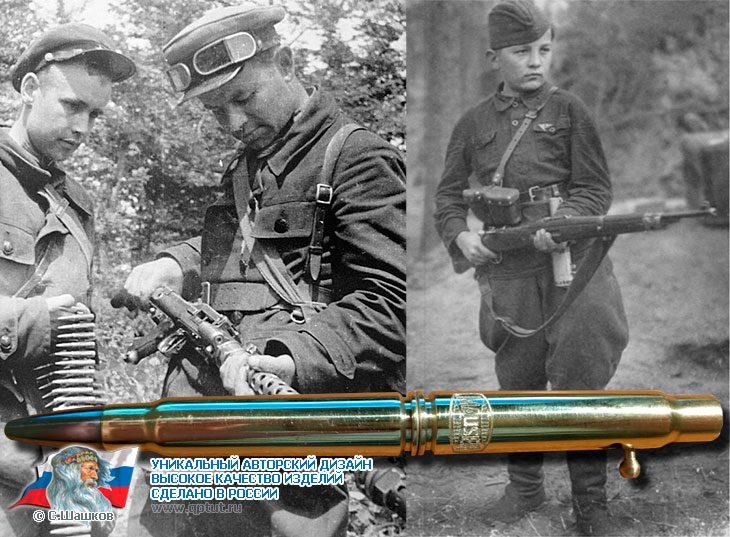 Автоматическая шариковая ручка из оригинальных патрон Mauser Автоматическая шариковая ручка из оригинальных патрон Mauser