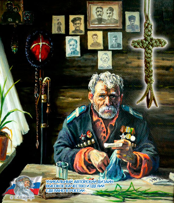 Крест казачий из паракорда Крест казачий из паракорда