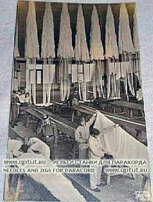 Германский парашют RZ1-5 Германский парашют RZ1-5