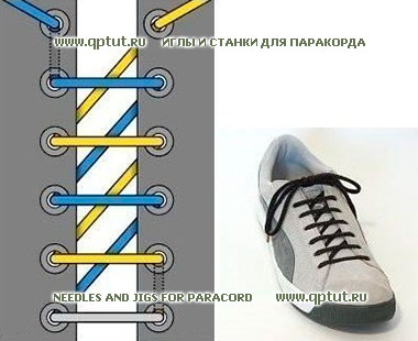 Паракорд - шнурки